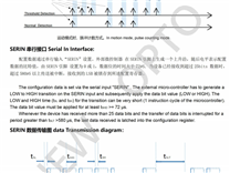 【問答】pir 測試時序時無高電平出現(xiàn)，是 pir 死機了嗎？